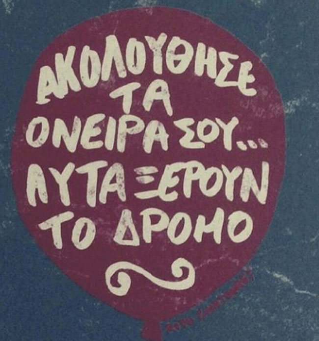 enallaktika.gr