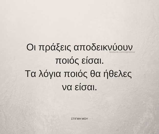 enallaktika.gr