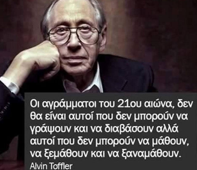 enallaktika.gr