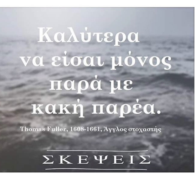 enallaktika.gr
