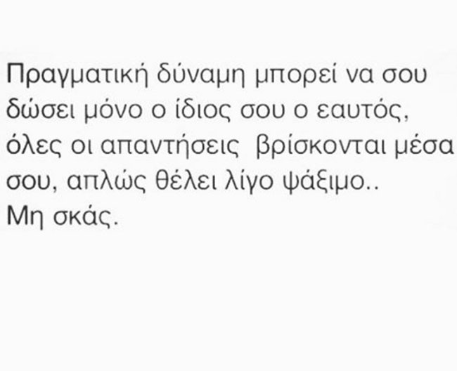 enallaktika.gr