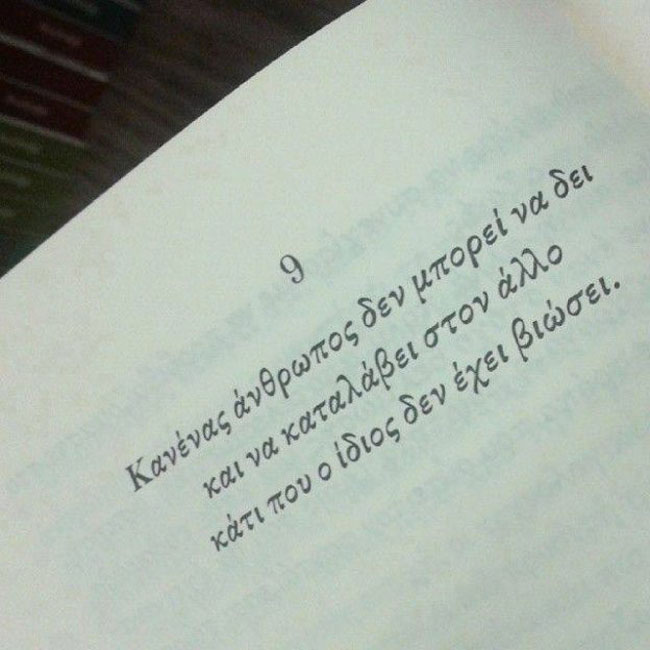 enallaktika.gr