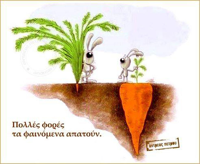 enallaktika.gr