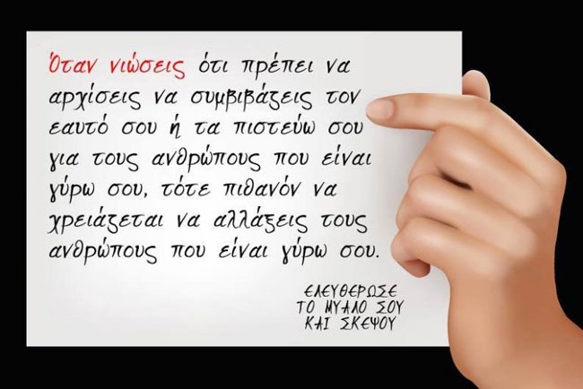 enallaktika.gr