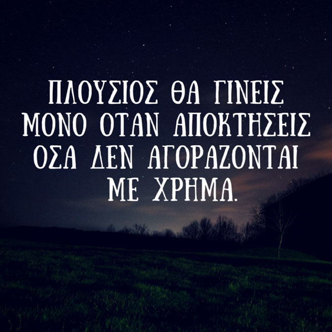 enallaktika.gr