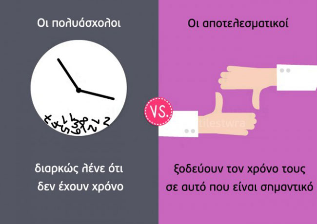enallaktika.gr
