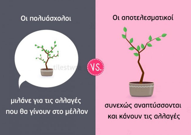 enallaktika.gr