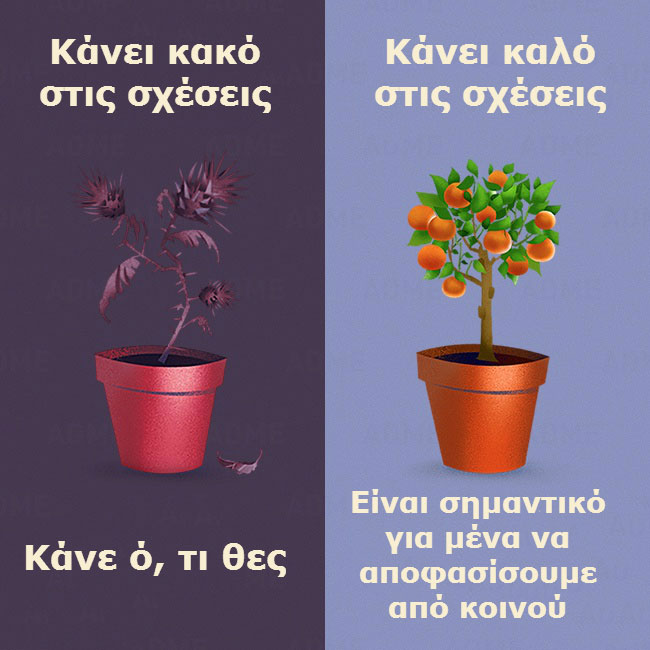 enallaktika.gr