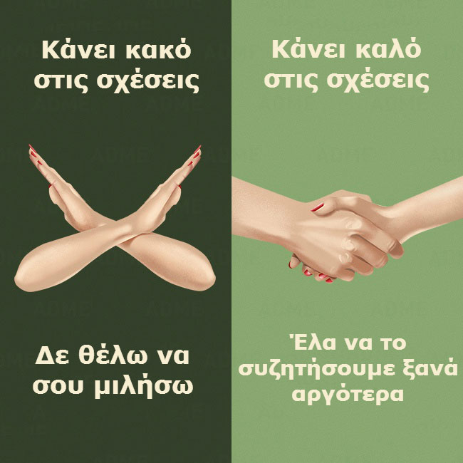 enallaktika.gr