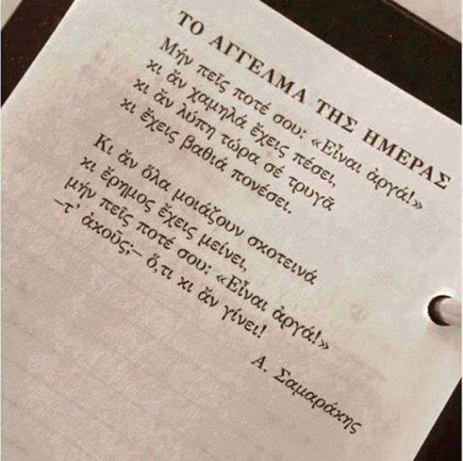 enallaktika.gr
