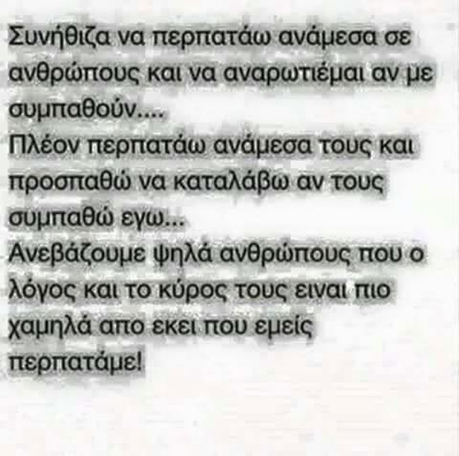 enallaktika.gr