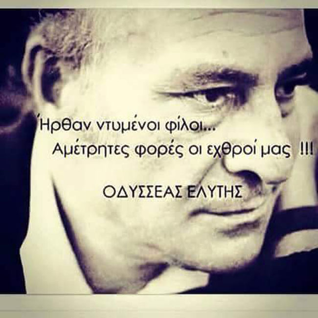 enallaktika.gr