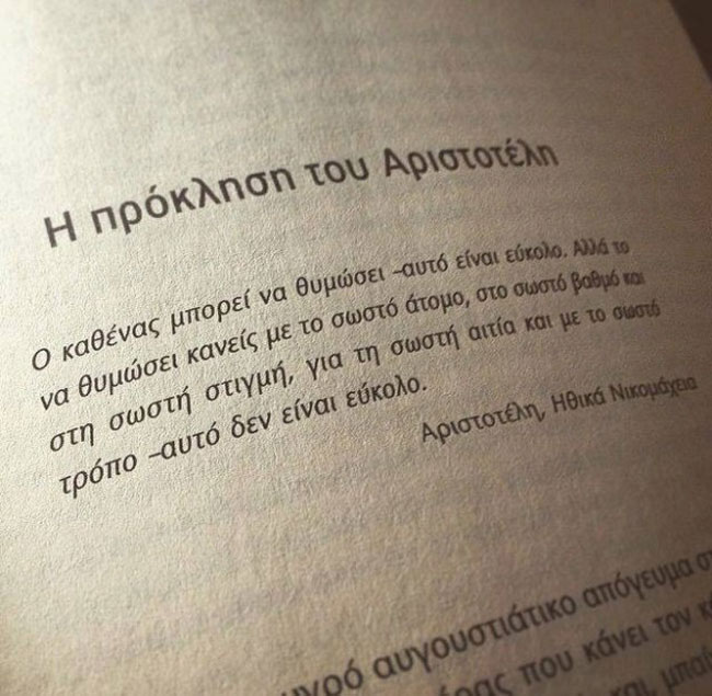 enallaktika.gr