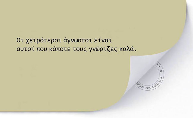 enallaktika.gr