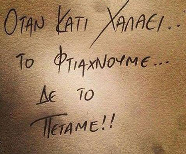 enallaktika.gr