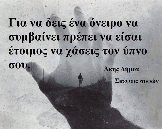 enallaktika.gr