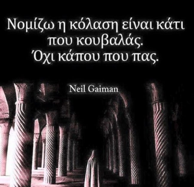 enallaktika.gr