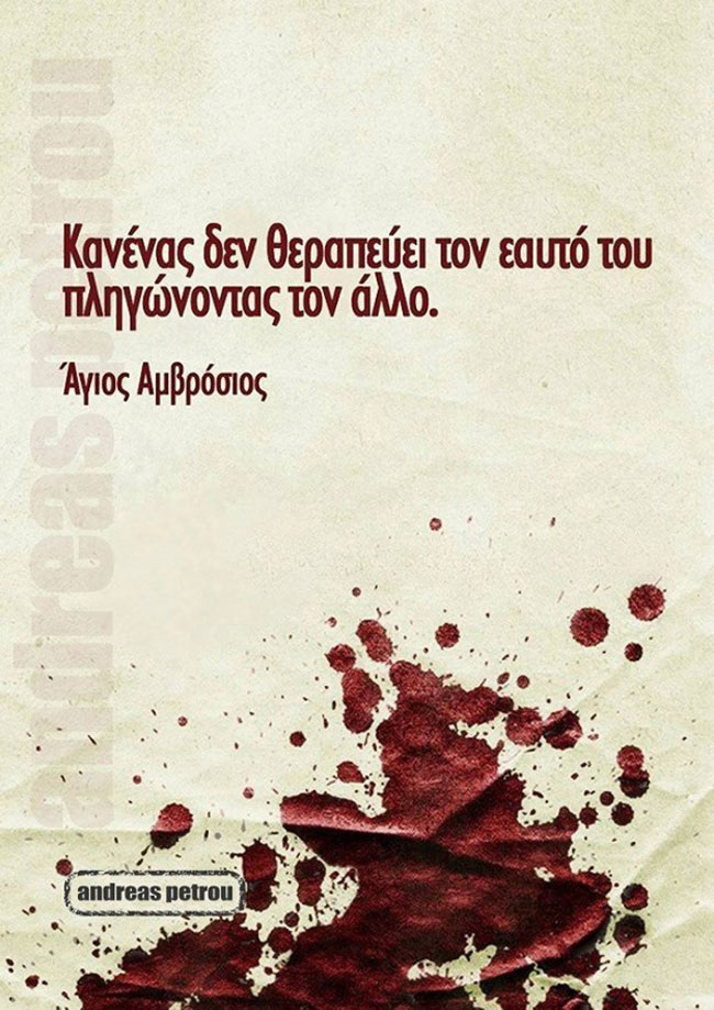 enallaktika.gr
