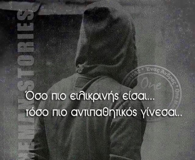 enallaktika.gr