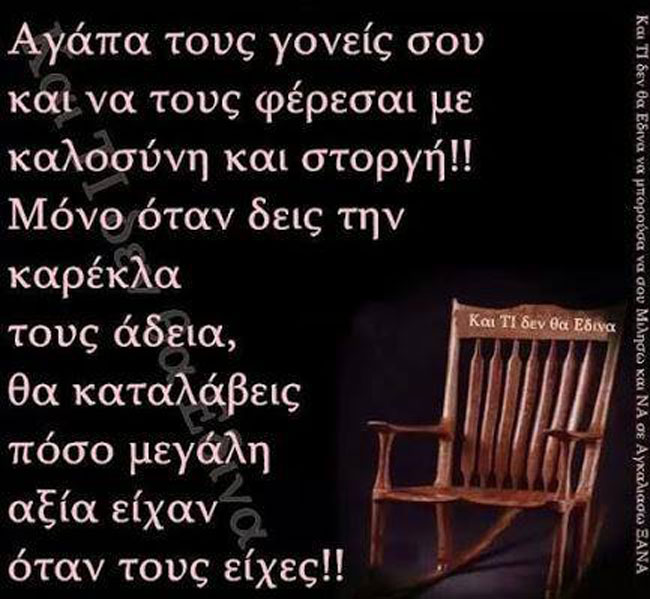 enallaktika.gr