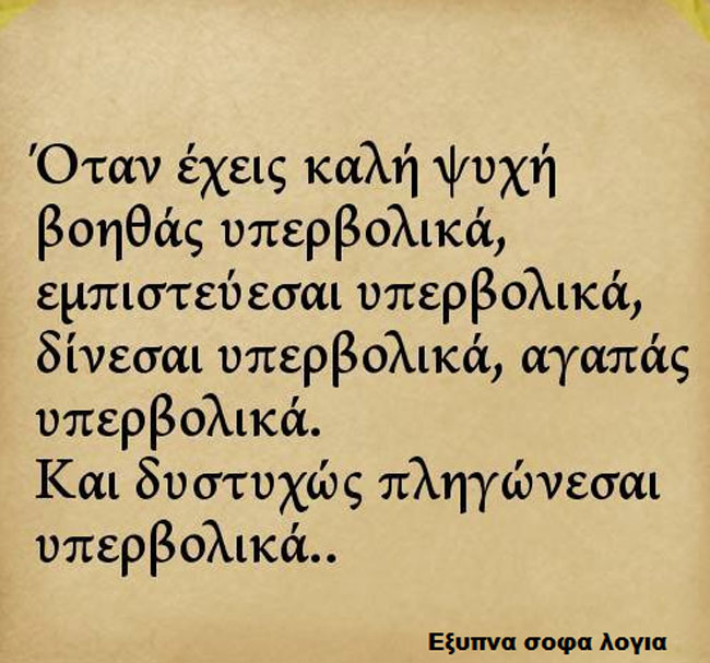 enallaktika.gr