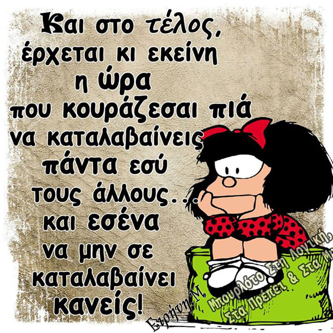 enallaktika.gr