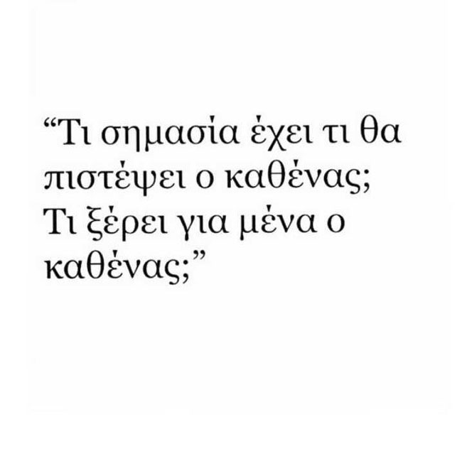 enallaktika.gr