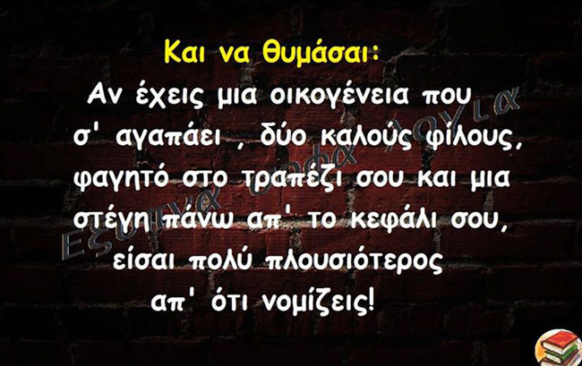 enallaktika.gr