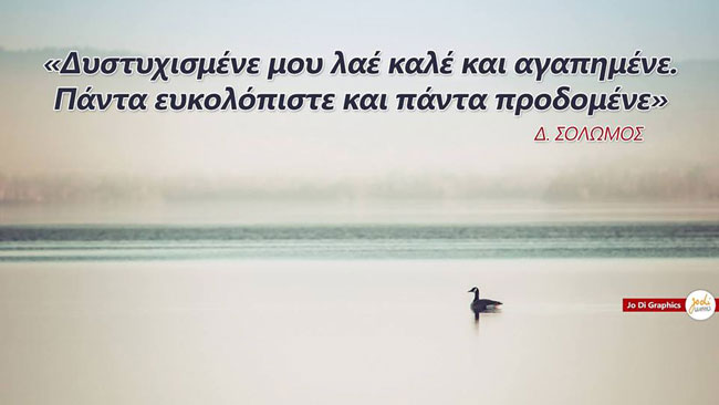 enallaktika.gr