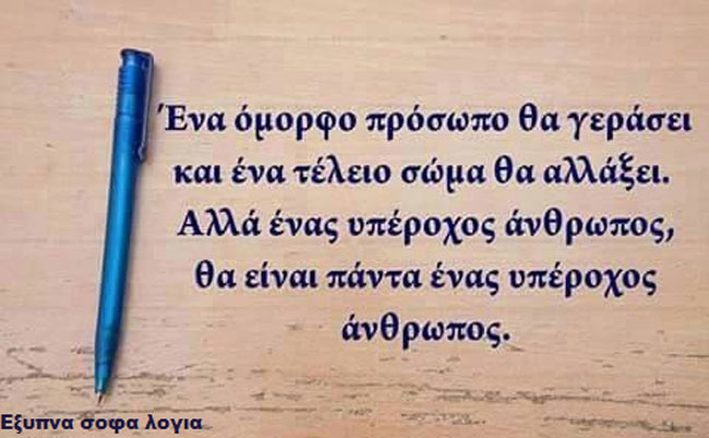 enallaktika.gr