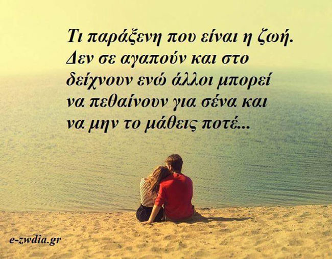 enallaktika.gr