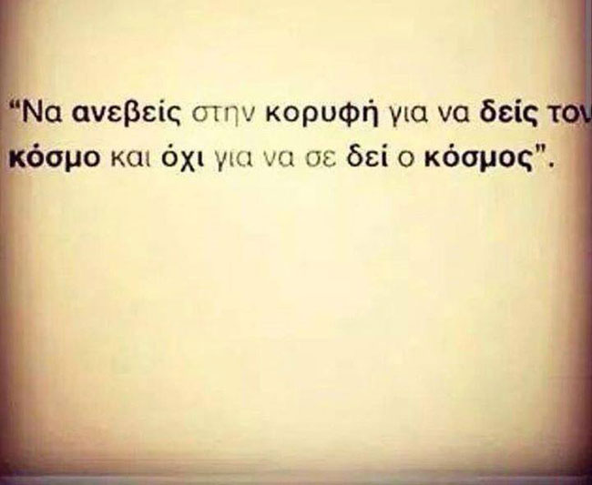 enallaktika.gr