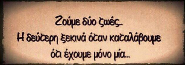 enallaktika.gr