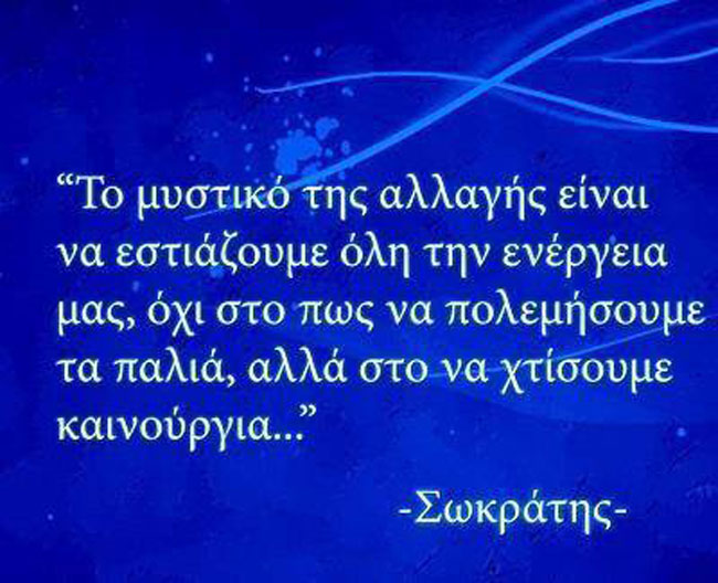 enallaktika.gr
