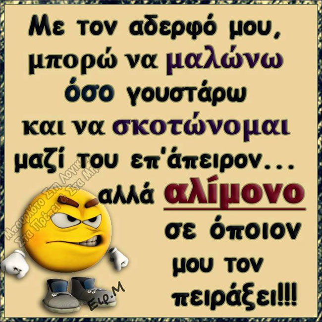 enallaktika.gr