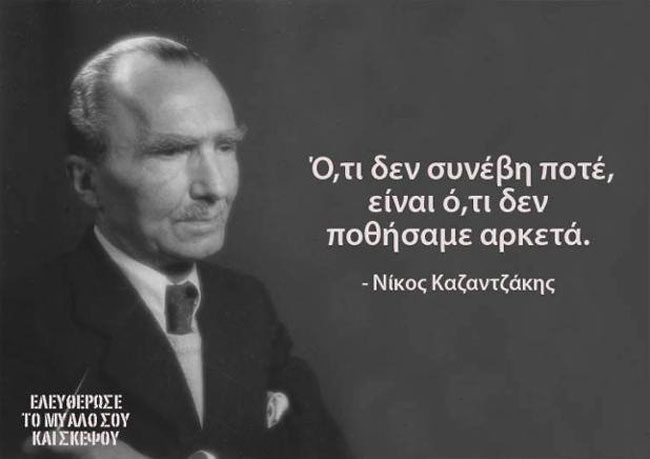 enallaktika.gr