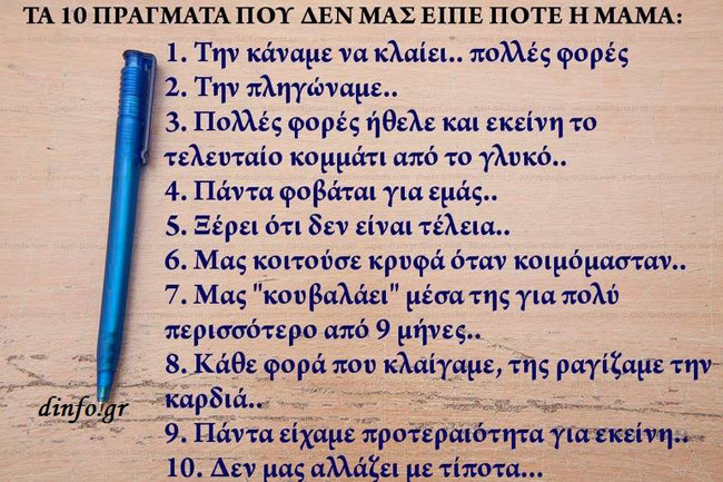 enallaktika.gr