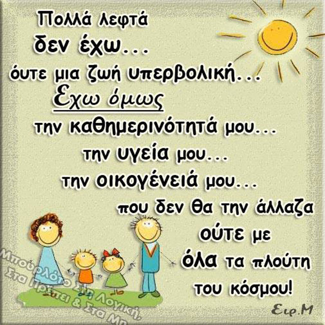 enallaktika.gr