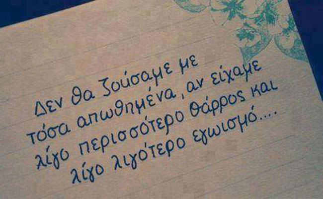 enallaktika.gr