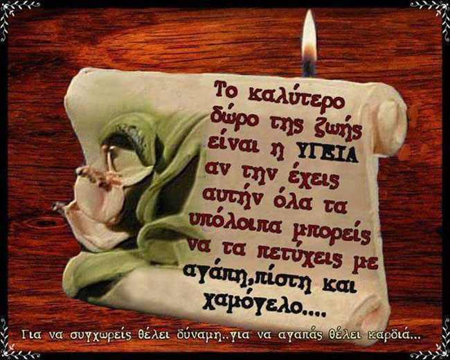 enallaktika.gr