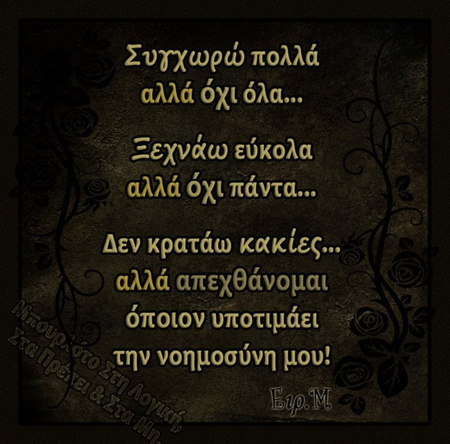 enallaktika.gr