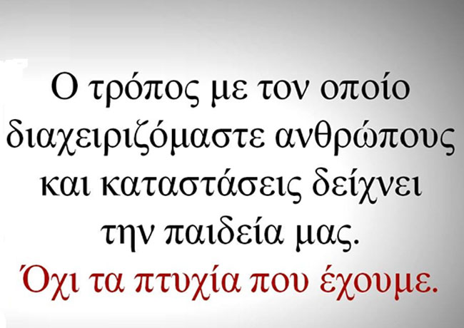 enallaktika.gr