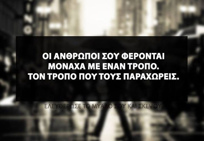 enallaktika.gr