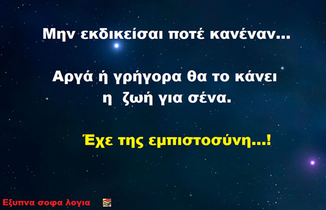 enallaktika.gr