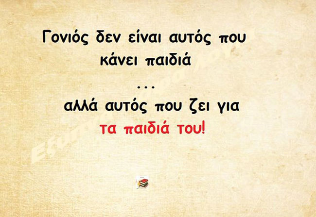 enallaktika.gr