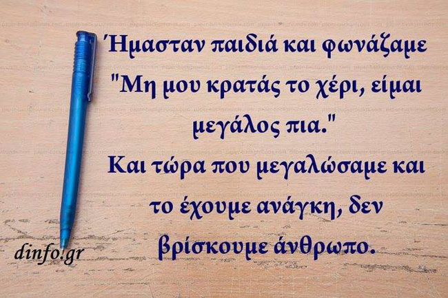 enallaktika.gr