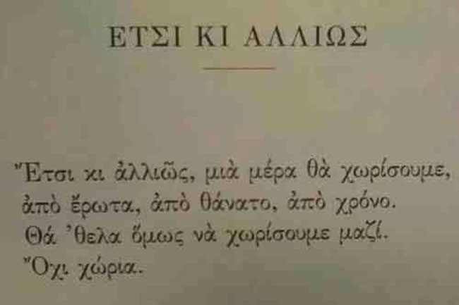 enallaktika.gr