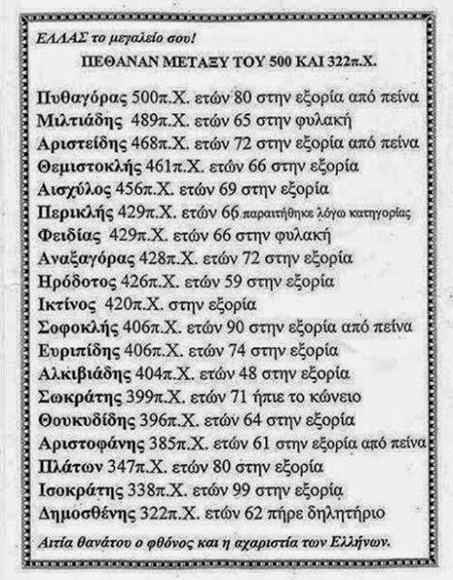 enallaktika.gr