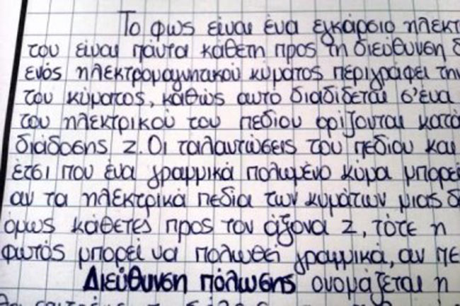 enallaktika.gr
