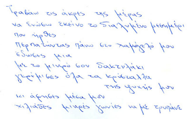 enallaktika.gr